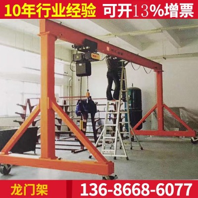 移动式无轨龙门吊 门式起重机 车间吊机小型龙门吊图2