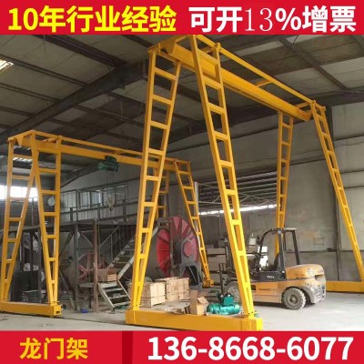 移动式无轨龙门吊 门式起重机 车间吊机小型龙门吊图3