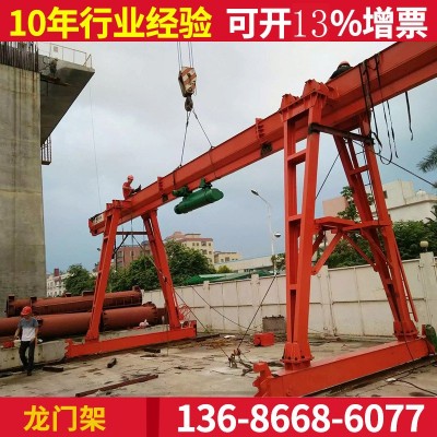 移动式无轨龙门吊 门式起重机 车间吊机小型龙门吊图4