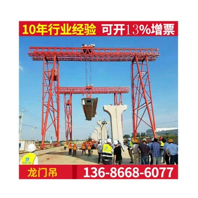 龙门吊 行吊 电动单梁门式起重机 电动吊机 厂家直销图4