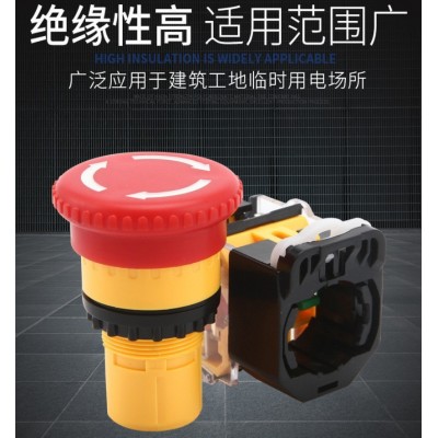 LA38-11ZS自锁自复位急停按钮开关22mm蘑菇头开孔22mm一开一闭图2