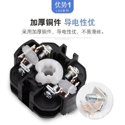 LW8-10两档三档电机倒顺手自动切换选择旋转电源切断万能转换开关图2