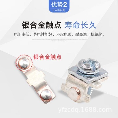 LW8-10两档三档电机倒顺手自动切换选择旋转电源切断万能转换开关图4