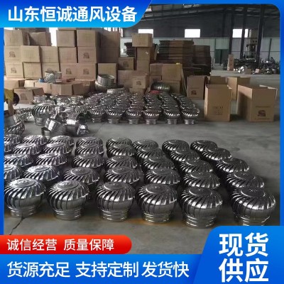 批发304不锈钢风球 室外通风器厂房养殖房顶烟道通风无动力风机图4