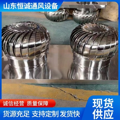 批发304不锈钢风球 室外通风器厂房养殖房顶烟道通风无动力风机图2