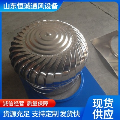 无动力风帽风机风球 厂房风机屋顶通风器通风球换气帽工厂定制图3