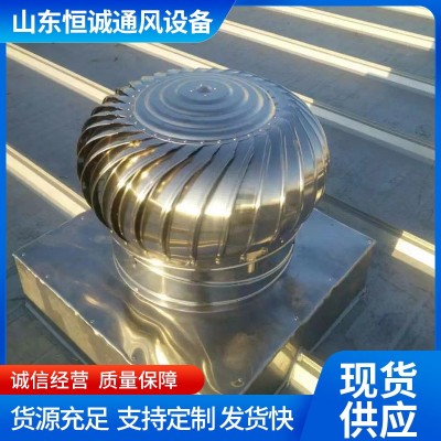 无动力风帽风机风球 厂房风机屋顶通风器通风球换气帽工厂定制图2