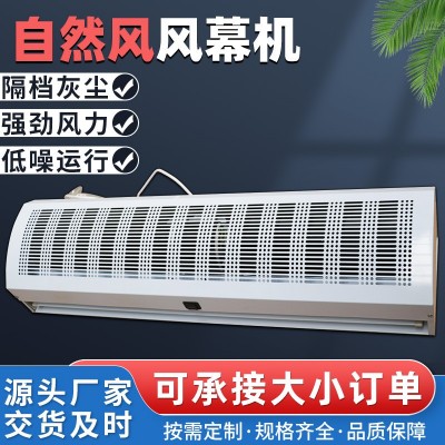 220V贯流式风幕机厂家直供大功率风幕机1.21.8米电加热空 气幕图2