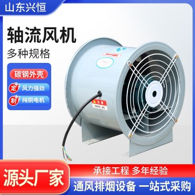 厂家现货低噪音轴流消防风机大型地下室车库工业通风消防排烟风机图3