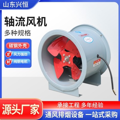 厂家现货低噪音轴流消防风机大型地下室车库工业通风消防排烟风机图2