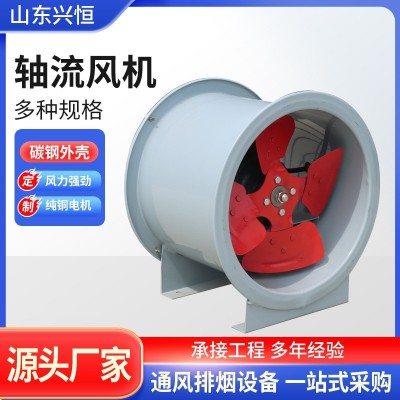 厂家现货低噪音轴流消防风机大型地下室车库工业通风消防排烟风机图5