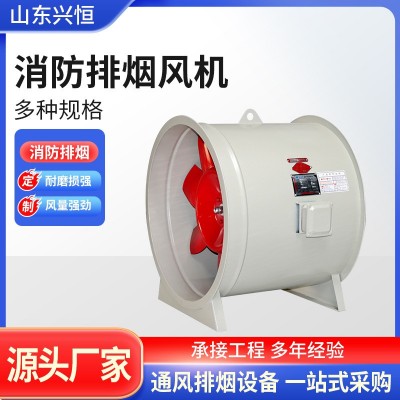 批发现货消防小型轴流排烟风机低噪音强力风机双速不锈钢排烟风机图2