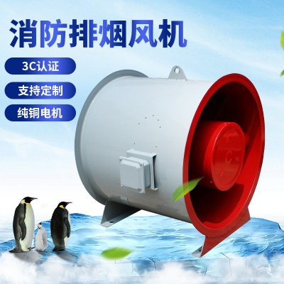 大风量htf-d2型轴流风机大功率抽风机3c防爆轴流式消防排烟风机图3