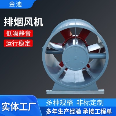 HTF消防排烟风机 工程防爆轴流风机 耐高温地库消防排烟 风机图3