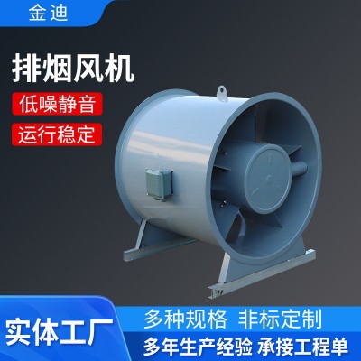 HTF消防排烟风机 工程防爆轴流风机 耐高温地库消防排烟 风机图2