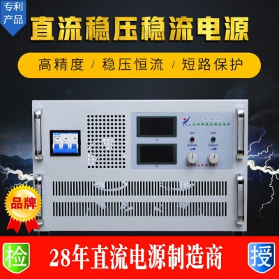 电源厂家裕红美稳压600V10A直流600V10A促可调稳压直流电源浅灰色图2