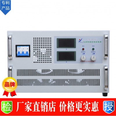 电源厂家裕红美稳压600V10A直流600V10A促可调稳压直流电源浅灰色图5