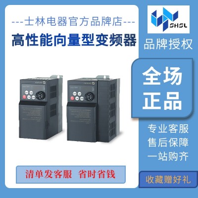 士林SS2系列单三相小型化向量型变频器0.4-5.5KW个 SS2系列变 频器图2