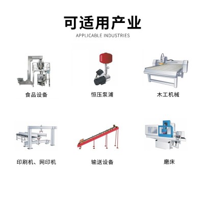 士林SS2系列单三相小型化向量型变频器0.4-5.5KW个 SS2系列变 频器图5