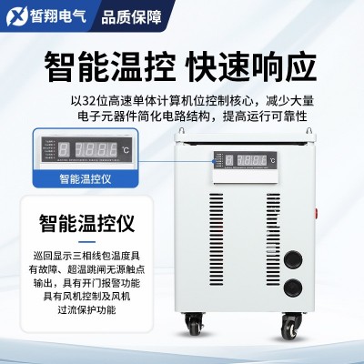 三相变压器380v变220v200v隔离变压器660v440v480v415转380v50kva图4