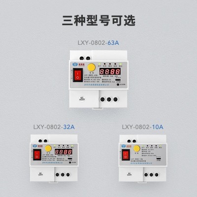 雷巽源自动漏电重合闸漏电开关保护器光伏防雷监控电源断路装置图3