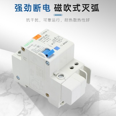 卓腾小型断路器 DZ47 漏电开关 1P 2P 3P 4P 63A 空气开关220V图4