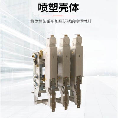 鸿秀户内高压负荷开关 FZRN61真空负荷开关 1250A户内高压开关图3