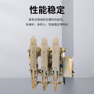 鸿秀户内高压负荷开关 FZRN61真空负荷开关 1250A户内高压开关图6