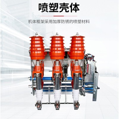 鸿秀压气式负荷开关 FKRN12柜内装高压负荷开关fkn12-12rd图3