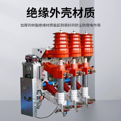 鸿秀压气式负荷开关 FKRN12柜内装高压负荷开关fkn12-12rd图5