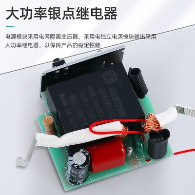 君威遥控开关导轨式无线智能大功率远程水泵电机控制遥控器220V图2