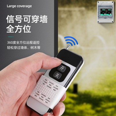 君威遥控开关导轨式无线智能大功率远程水泵电机控制遥控器220V图3