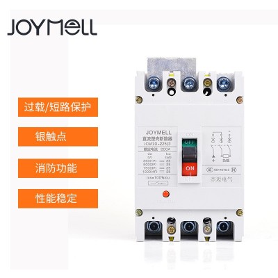 厂家光伏直流开关断路器1P太阳能DC24V 48V新能源PV MCB批发图3