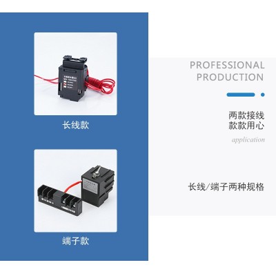匹配CDM3L开关配套使用分励脱扣器63s125双辅助220V漏电消防报警图3