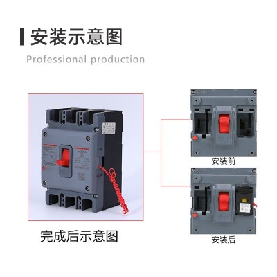 匹配CDM3L开关配套使用分励脱扣器63s125双辅助220V漏电消防报警图4