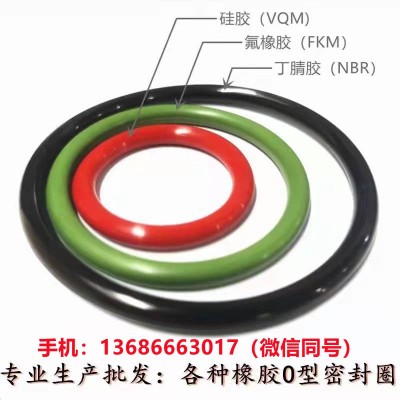 当天发货 美标 日标 英标草绿色氟橡胶O型圈防水密封圈耐高温现货图2