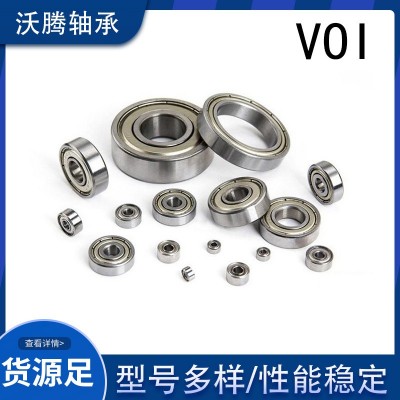 微型轴承686 687 688 689轮滑 小玩具轴承图2