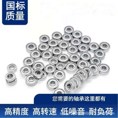 微型轴承686 687 688 689轮滑 小玩具轴承图3