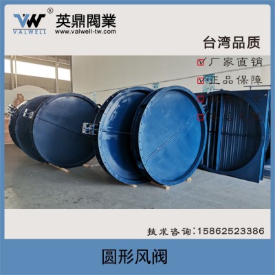 【厂家供应】手动风量调节蝶阀 密闭通风蝶阀 大口径通风蝶阀图2
