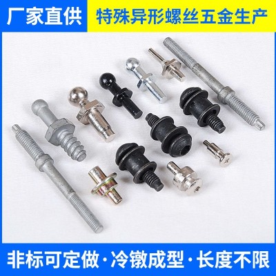 M2-M6异形螺丝五金定/制 4.8级沉头圆形双帽碳钢钉6×150mm双头钉图2