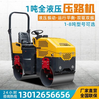 小型压路机厂家 远恒机械 手扶式座驾式压实机微型振动碾震动图2