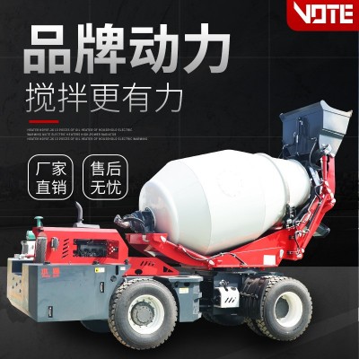 自上料混凝土搅拌车2方混泥土水泥搅拌运输车4方全自动上料 搅拌车图5