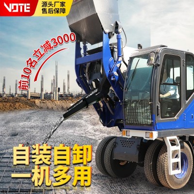 4方混泥土搅拌运输车 全自动上料水泥搅拌机 自上料混凝土搅拌车图5