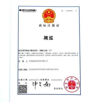 石墨复合垫片汽车排气歧管自密封石墨垫圈不锈钢金属缠绕垫片订做图2