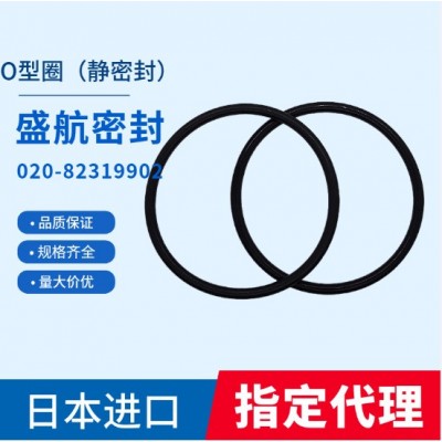 【盛航密封】日本NOK丁腈橡胶A305材质静密封用O型圈密封件图2