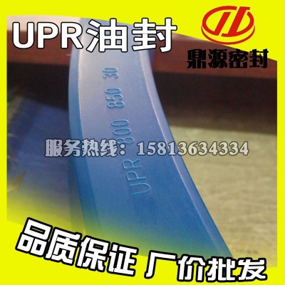 BTS进口材料油封 Y型密封圈 Y型油封UPR油封 聚氨酯油缸密封件图4