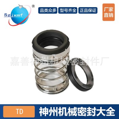 TD/ZS南F泵业机械密封24/28/32/40南F管道循环水泵配件BSE4图3