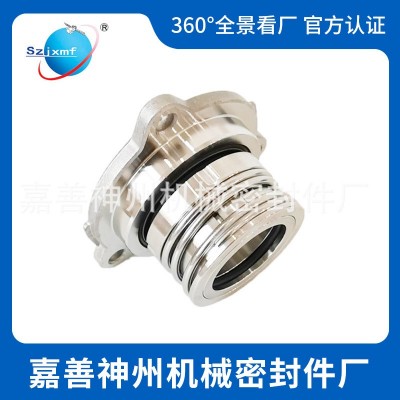TD/ZS南F泵业机械密封24/28/32/40南F管道循环水泵配件BSE4图2