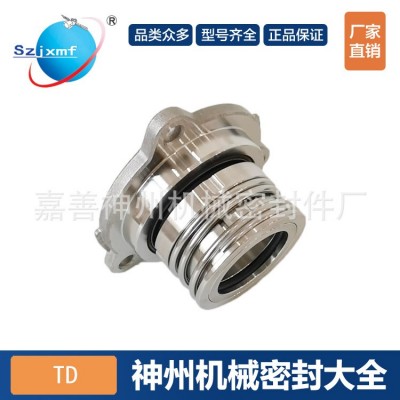 TD/ZS南F泵业机械密封24/28/32/40南F管道循环水泵配件BSE4图4