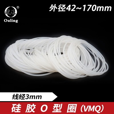 硅胶O型圈密封圈外径42-60-80-100-170*线径3mm耐温防水圆形o型圈图2
